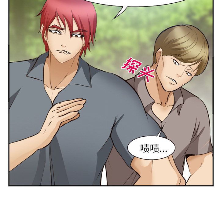 [Manhwa] Why is Director Zheng like this Love, big tits, OL#[136P]-56