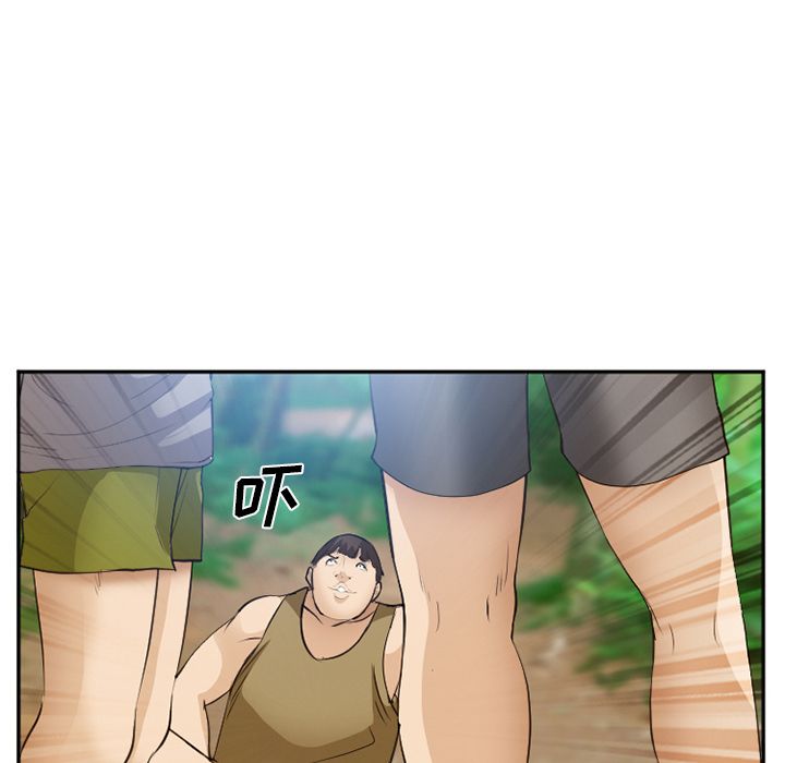[Manhwa] Why is Director Zheng like this Love, big tits, OL#[136P]-57