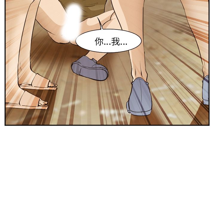 [Manhwa] Why is Director Zheng like this Love, big tits, OL#[136P]-58