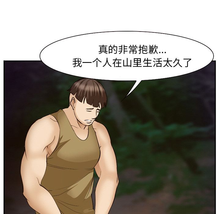 [Manhwa] Why is Director Zheng like this Love, big tits, OL#[136P]-60