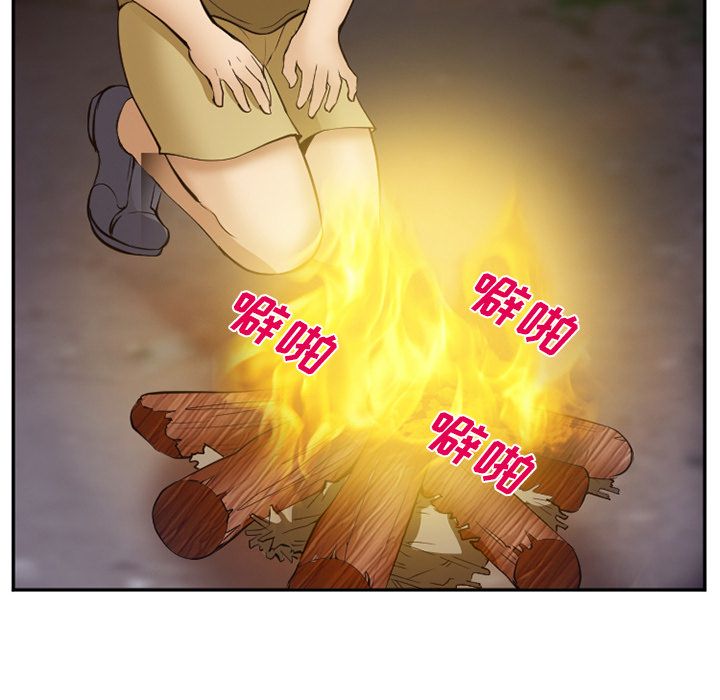 [Manhwa] Why is Director Zheng like this Love, big tits, OL#[136P]-61