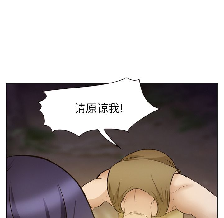 [Manhwa] Why is Director Zheng like this Love, big tits, OL#[136P]-62