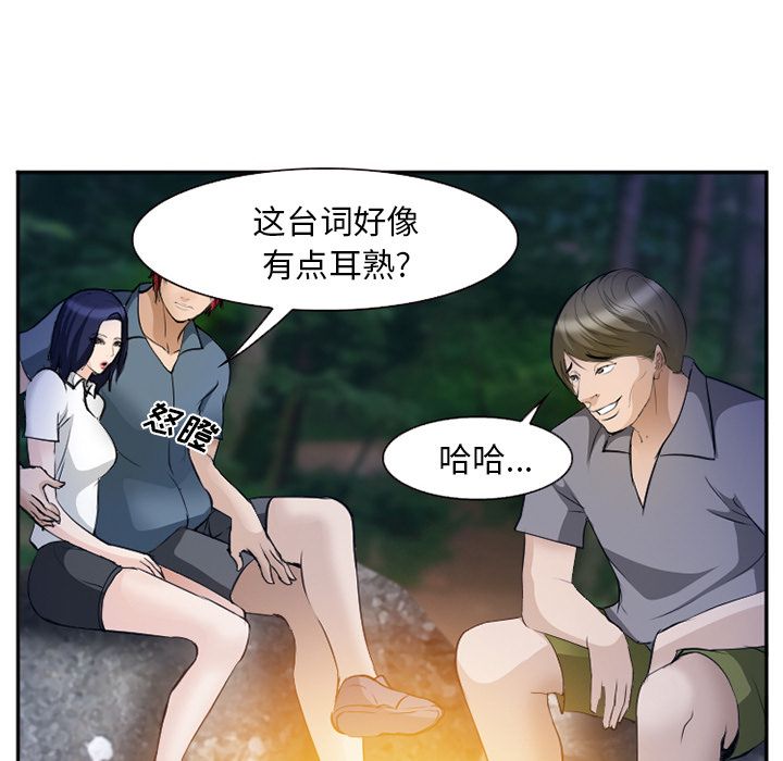 [Manhwa] Why is Director Zheng like this Love, big tits, OL#[136P]-65
