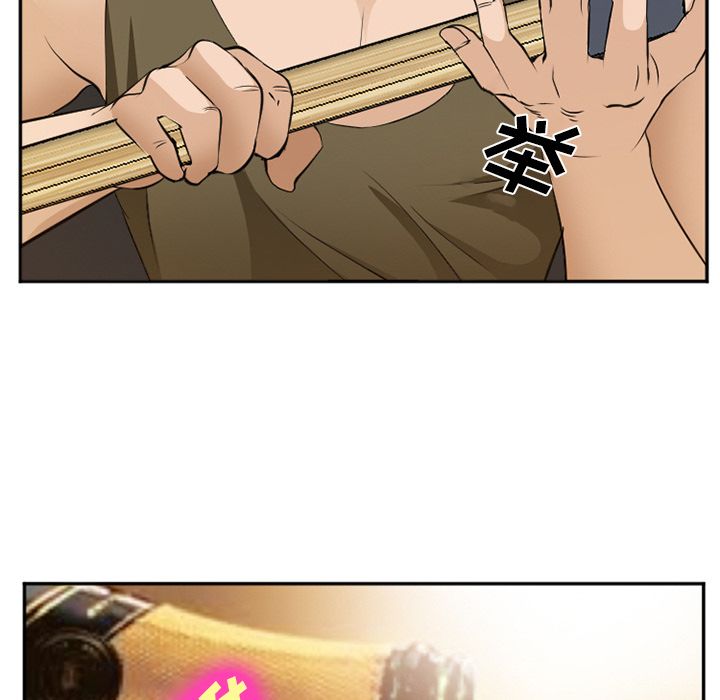 [Manhwa] Why is Director Zheng like this Love, big tits, OL#[136P]-72