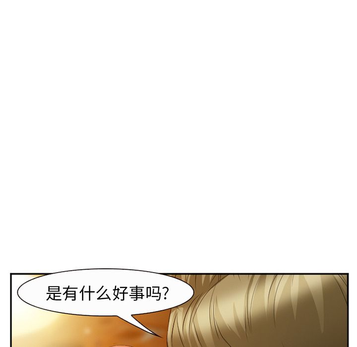 [Manhwa] Why is Director Zheng like this Love, big tits, OL#[136P]-75