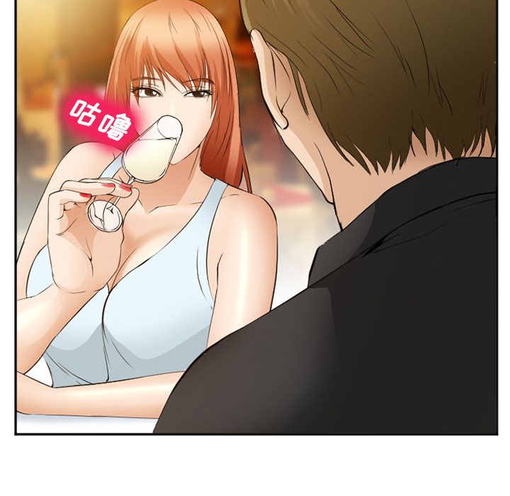[Manhwa] Why is Director Zheng like this Love, big tits, OL#[136P]-76