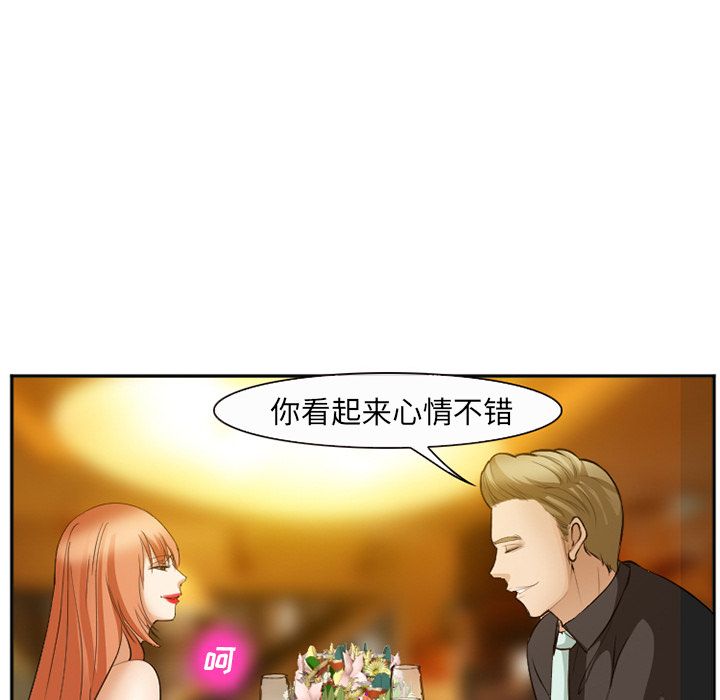 [Manhwa] Why is Director Zheng like this Love, big tits, OL#[136P]-77