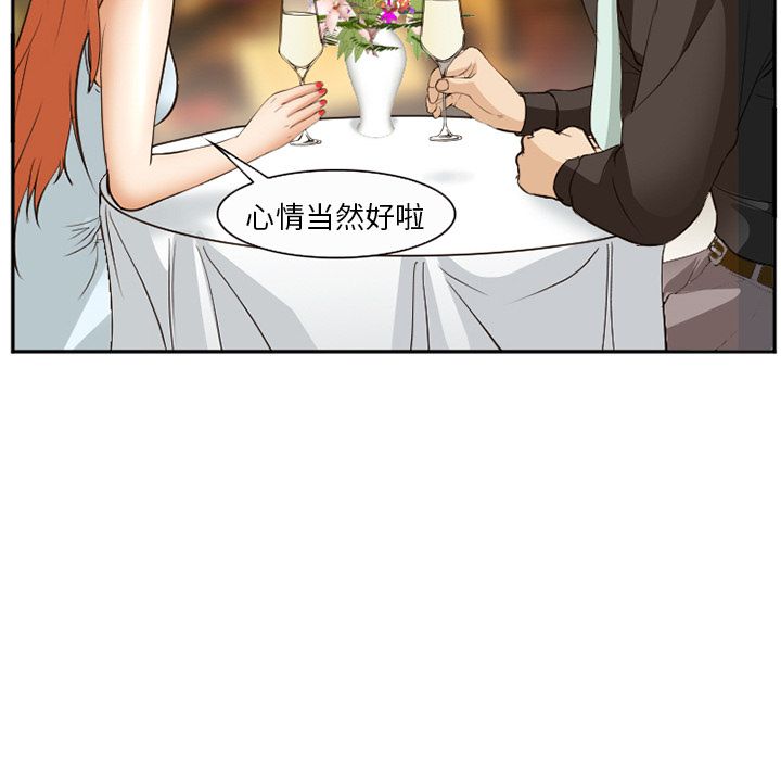 [Manhwa] Why is Director Zheng like this Love, big tits, OL#[136P]-78