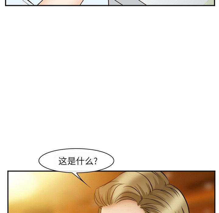 [Manhwa] Why is Director Zheng like this Love, big tits, OL#[136P]-83