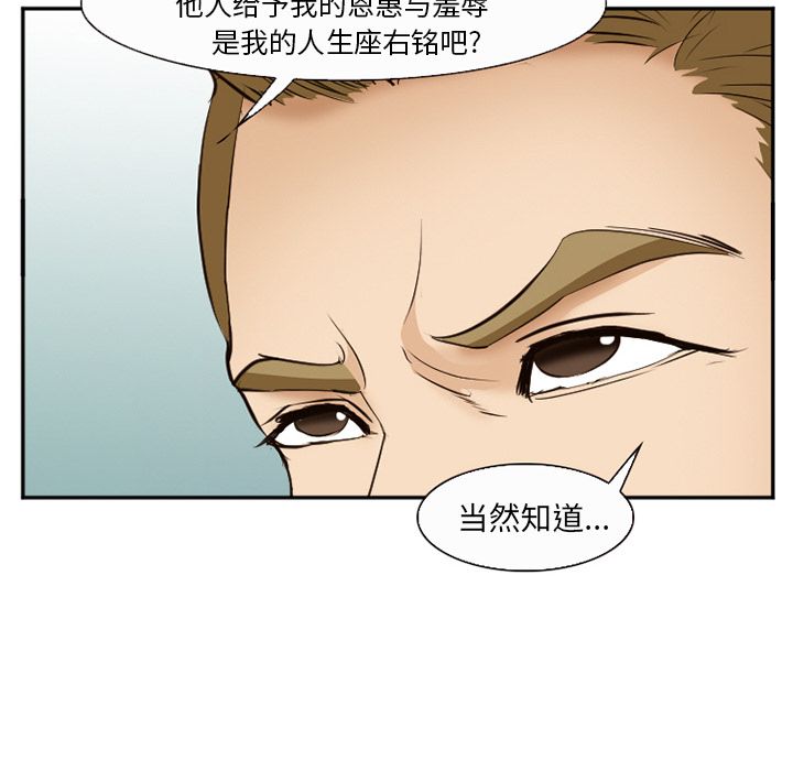 [Manhwa] Why is Director Zheng like this Love, big tits, OL#[136P]-87