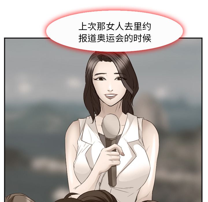 [Manhwa] Why is Director Zheng like this Love, big tits, OL#[136P]-88