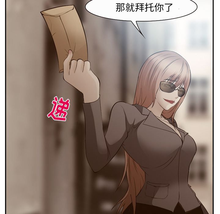 [Manhwa] Why is Director Zheng like this Love, big tits, OL#[136P]-90