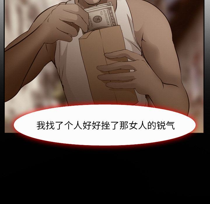[Manhwa] Why is Director Zheng like this Love, big tits, OL#[136P]-92