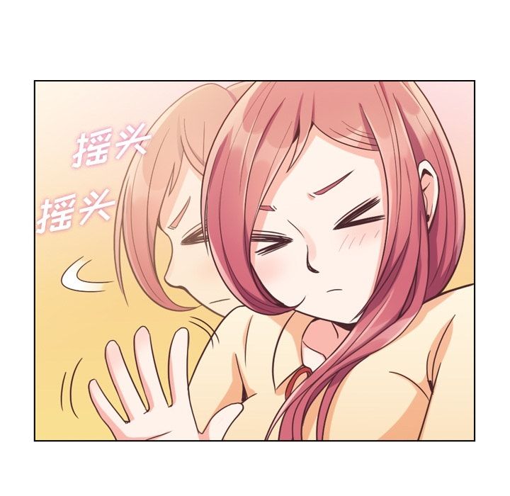 [韩国漫画] 郑主任为何这样 爱情,巨乳大奶,OL#[108P]-19