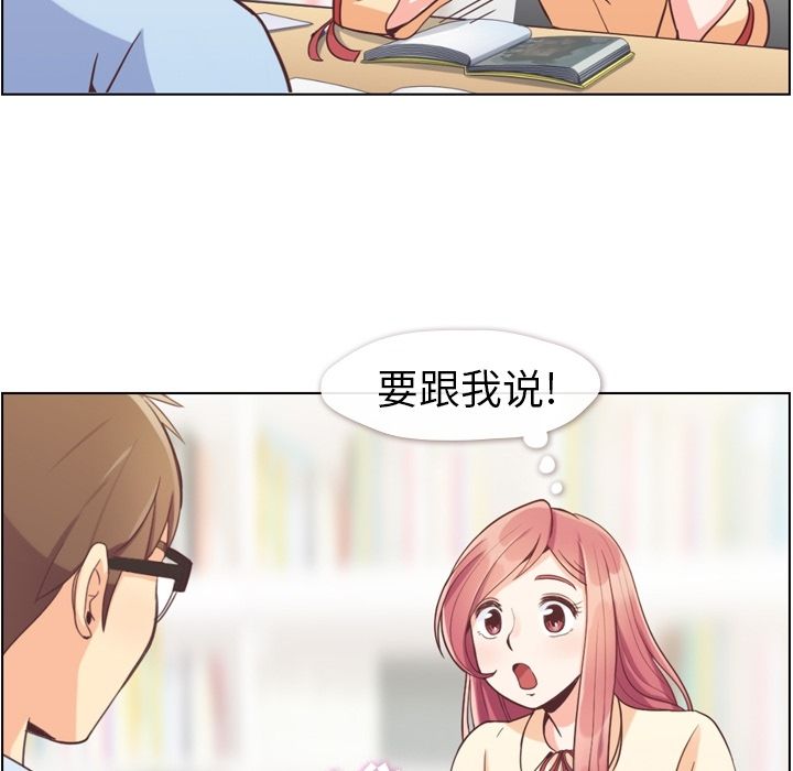 [韩国漫画] 郑主任为何这样 爱情,巨乳大奶,OL#[108P]-21