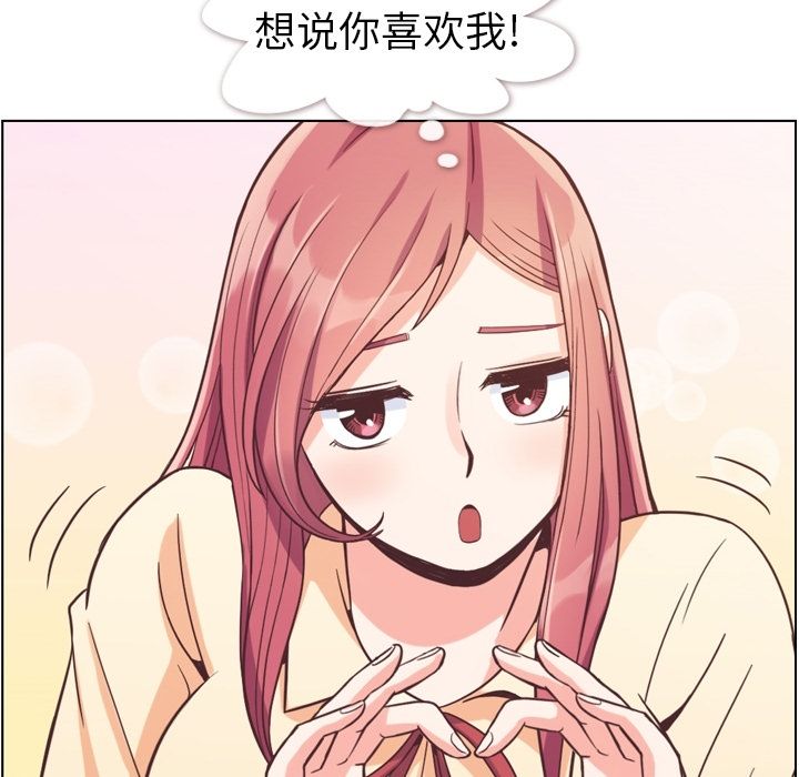[韩国漫画] 郑主任为何这样 爱情,巨乳大奶,OL#[108P]-30