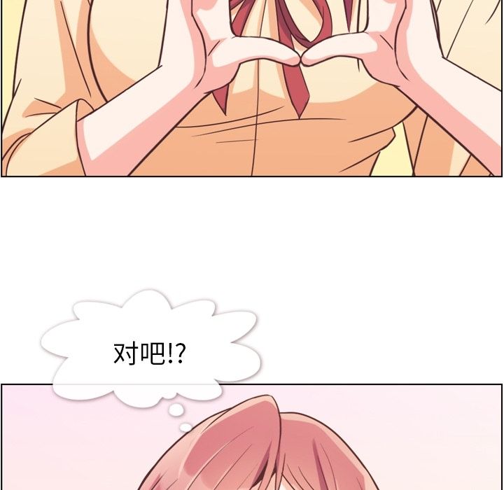 [韩国漫画] 郑主任为何这样 爱情,巨乳大奶,OL#[108P]-31