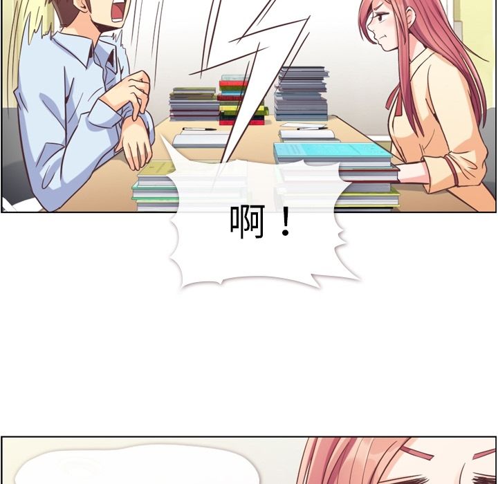[韩国漫画] 郑主任为何这样 爱情,巨乳大奶,OL#[108P]-46