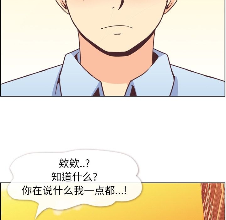 [韩国漫画] 郑主任为何这样 爱情,巨乳大奶,OL#[108P]-53