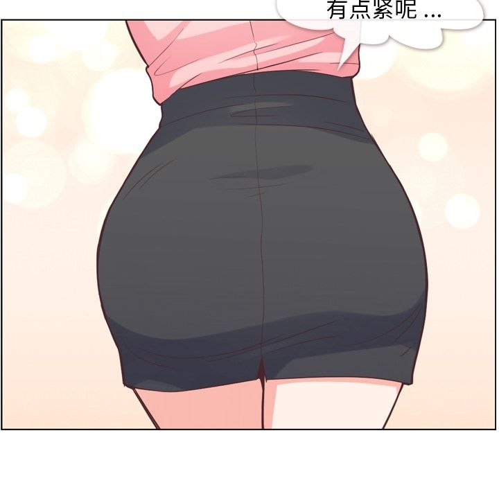 [韩国漫画] 郑主任为何这样 爱情,巨乳大奶,OL#[108P]-73