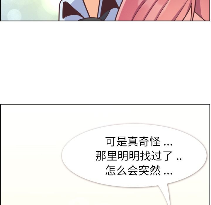 [Manhwa] Why is Director Zheng like this Love, big tits, OL#[104P]-100