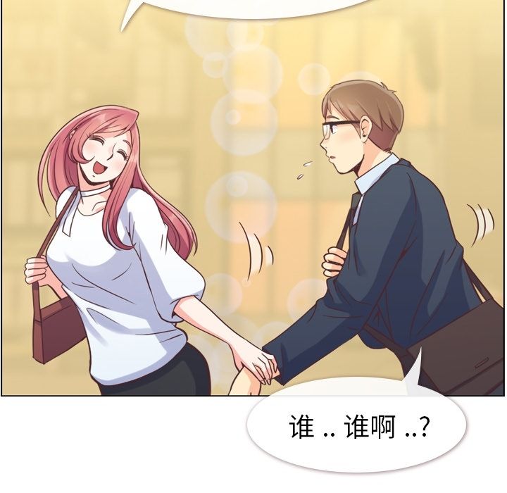[Manhwa] Why is Director Zheng like this Love, big tits, OL#[104P]-102