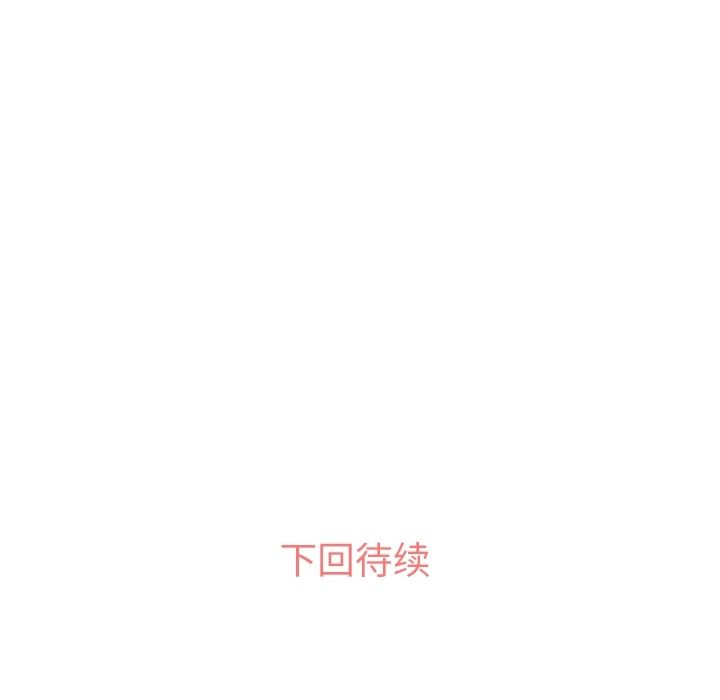 [Manhwa] Why is Director Zheng like this Love, big tits, OL#[104P]-103