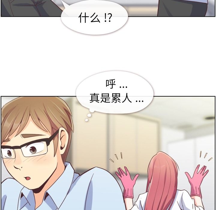 [Manhwa] Why is Director Zheng like this Love, big tits, OL#[104P]-12