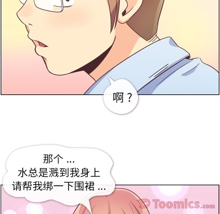 [Manhwa] Why is Director Zheng like this Love, big tits, OL#[104P]-14