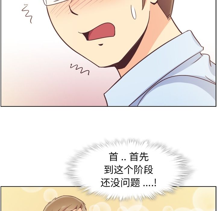[Manhwa] Why is Director Zheng like this Love, big tits, OL#[104P]-17