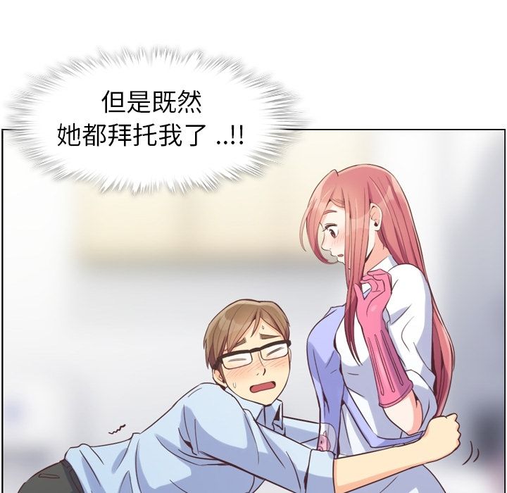 [Manhwa] Why is Director Zheng like this Love, big tits, OL#[104P]-22