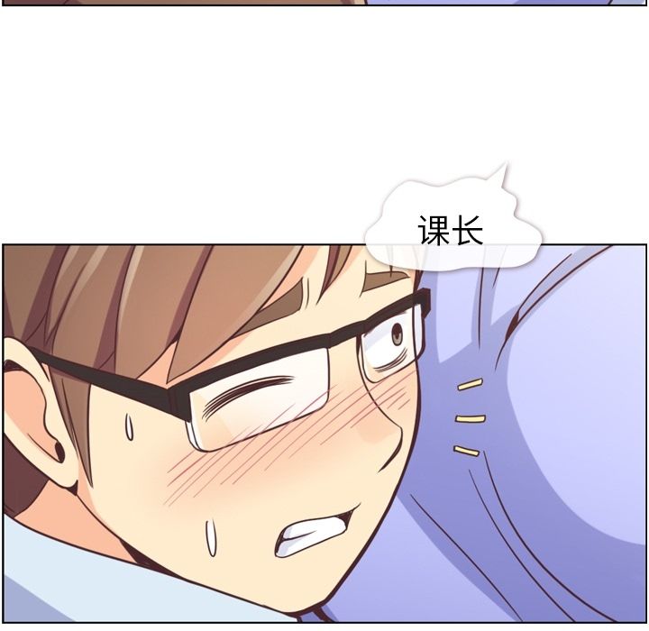 [Manhwa] Why is Director Zheng like this Love, big tits, OL#[104P]-26