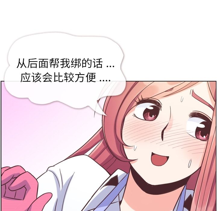 [Manhwa] Why is Director Zheng like this Love, big tits, OL#[104P]-27