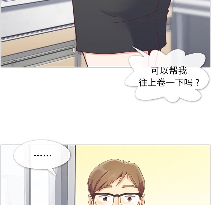 [Manhwa] Why is Director Zheng like this Love, big tits, OL#[104P]-3
