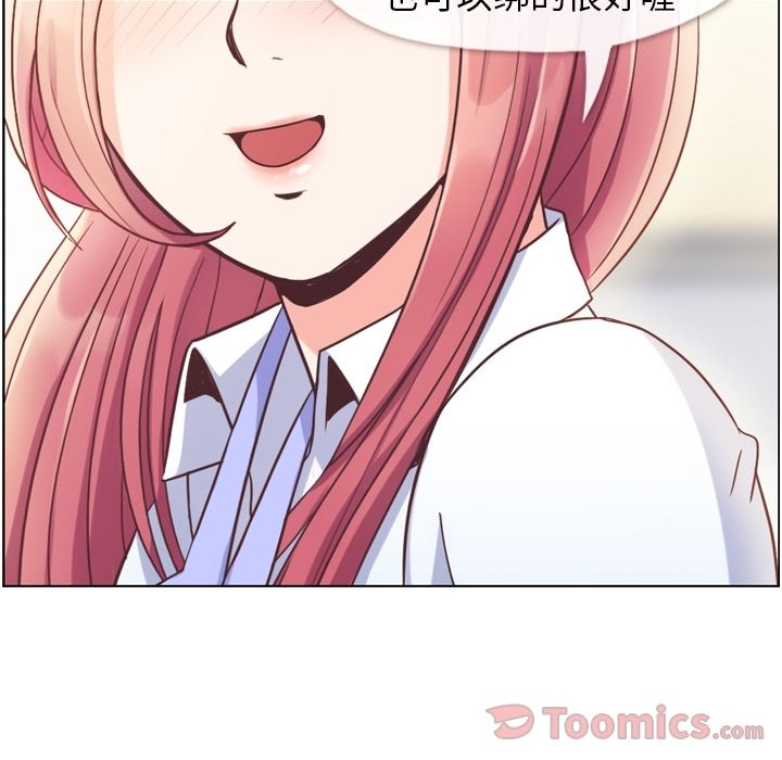 [Manhwa] Why is Director Zheng like this Love, big tits, OL#[104P]-32