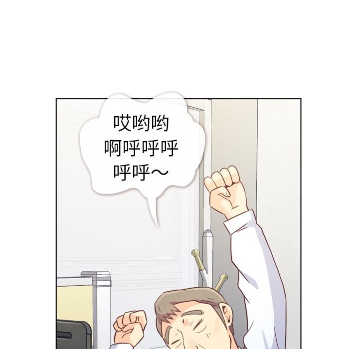 [Manhwa] Why is Director Zheng like this Love, big tits, OL#[104P]-34