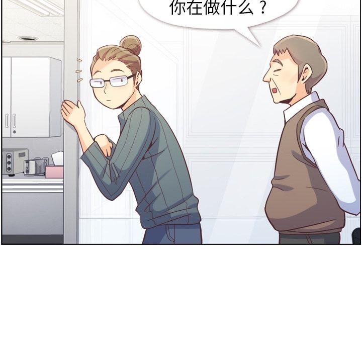 [Manhwa] Why is Director Zheng like this Love, big tits, OL#[104P]-36