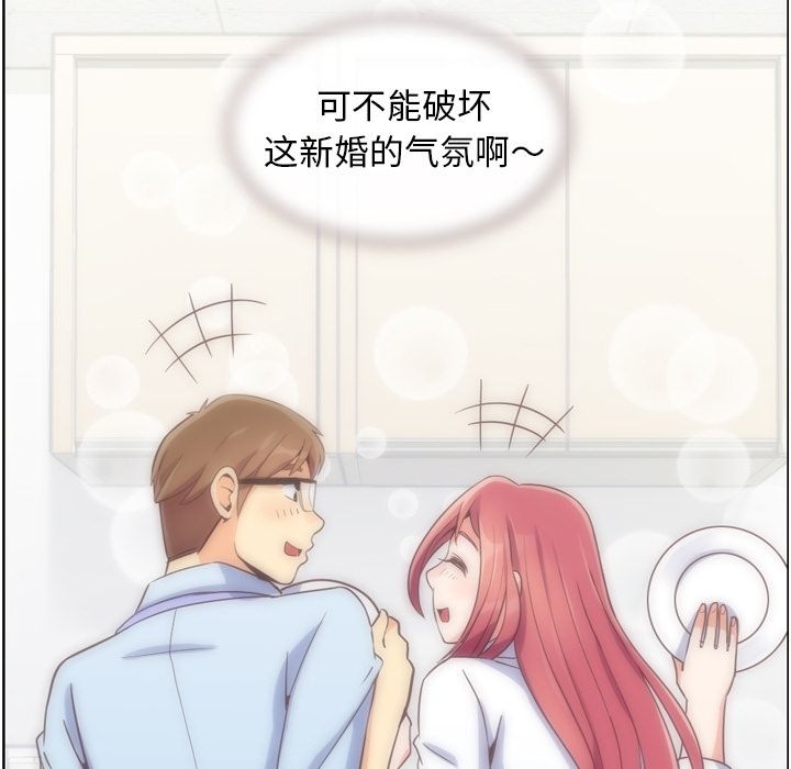 [Manhwa] Why is Director Zheng like this Love, big tits, OL#[104P]-42