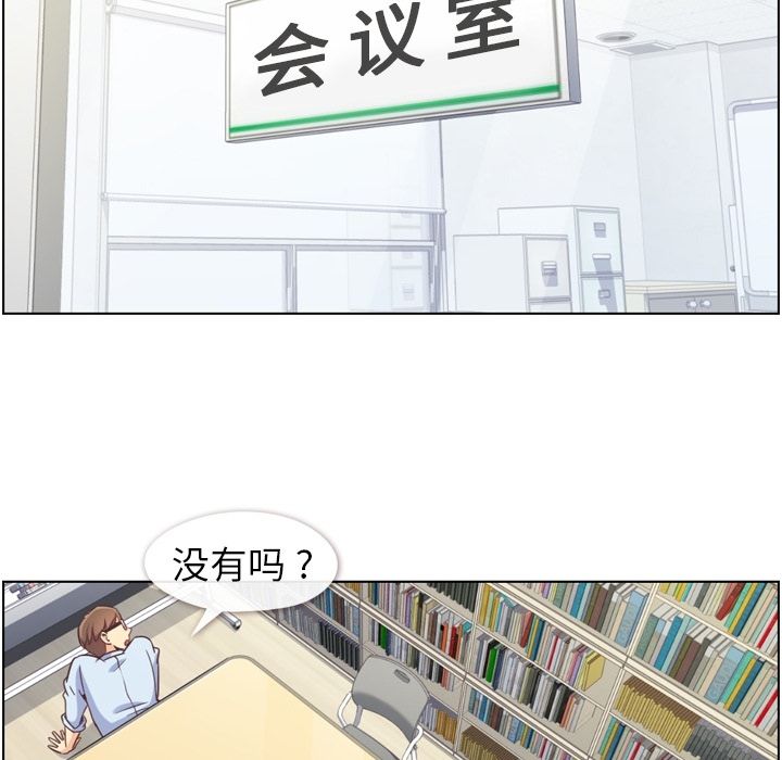 [Manhwa] Why is Director Zheng like this Love, big tits, OL#[104P]-47