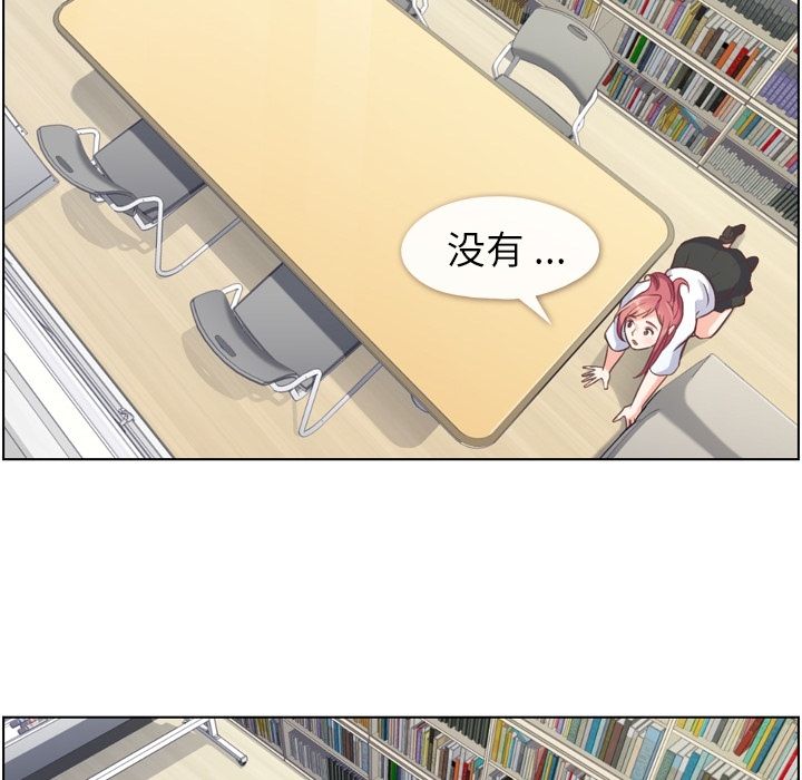 [Manhwa] Why is Director Zheng like this Love, big tits, OL#[104P]-48
