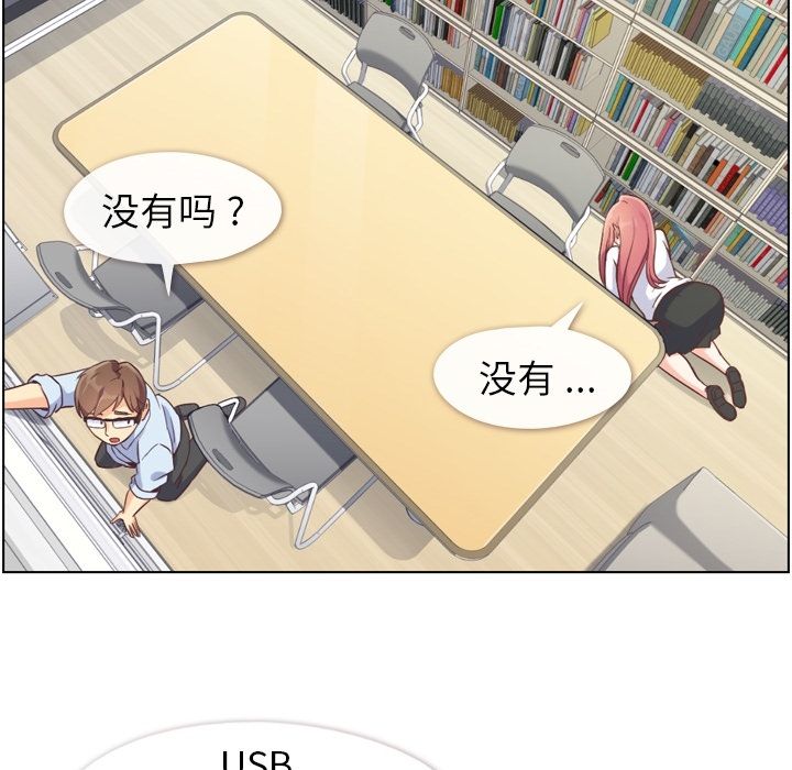 [Manhwa] Why is Director Zheng like this Love, big tits, OL#[104P]-49
