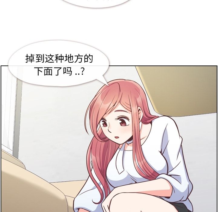 [Manhwa] Why is Director Zheng like this Love, big tits, OL#[104P]-51