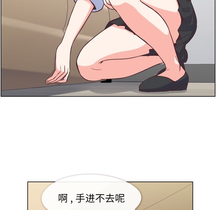 [Manhwa] Why is Director Zheng like this Love, big tits, OL#[104P]-52