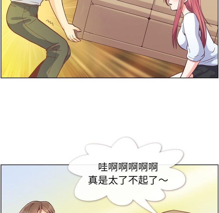 [Manhwa] Why is Director Zheng like this Love, big tits, OL#[104P]-56