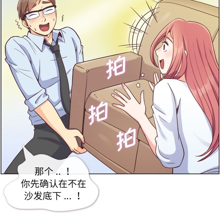 [Manhwa] Why is Director Zheng like this Love, big tits, OL#[104P]-57