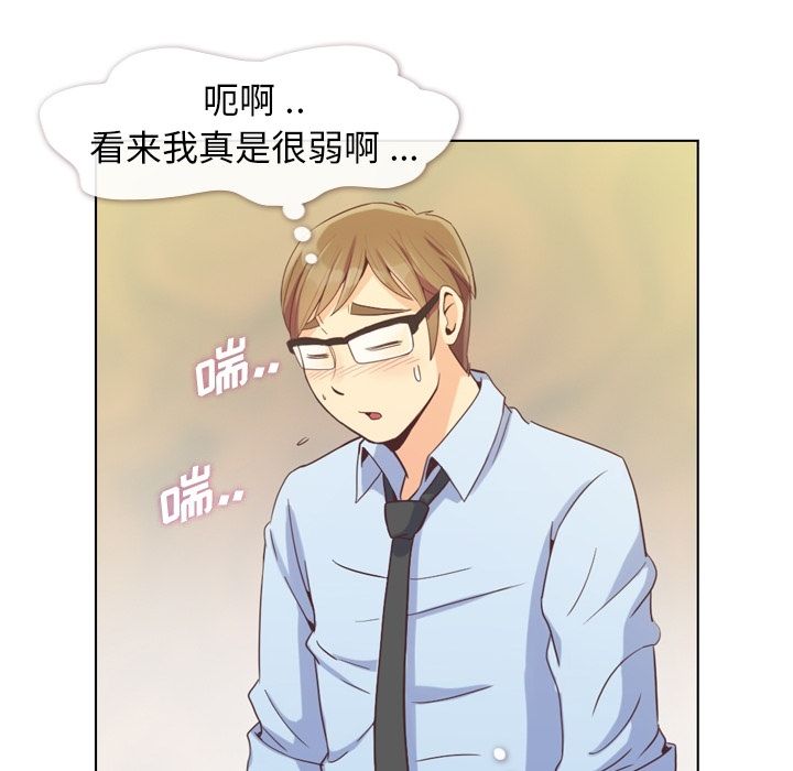 [Manhwa] Why is Director Zheng like this Love, big tits, OL#[104P]-59