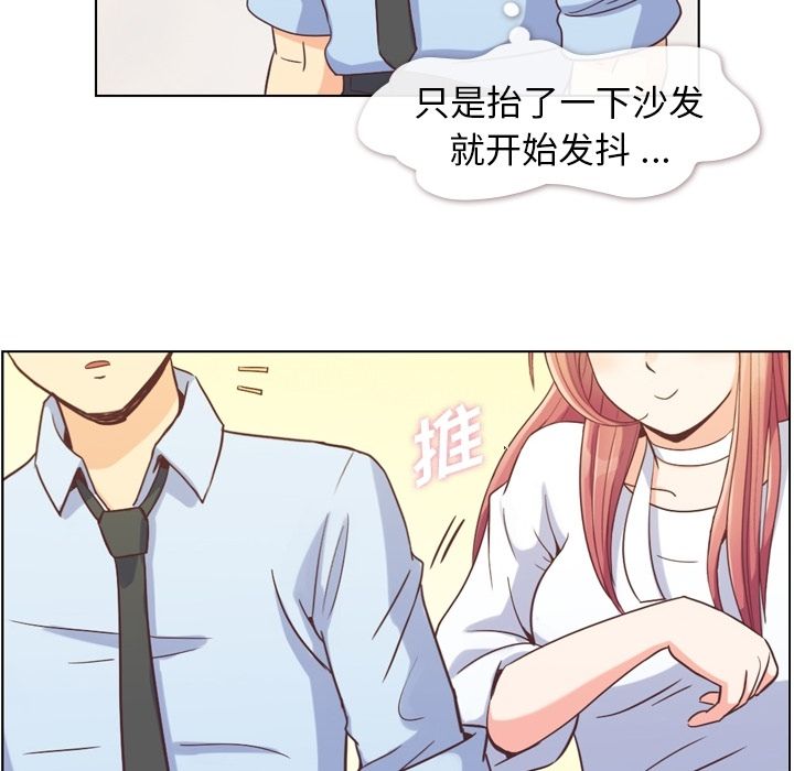 [Manhwa] Why is Director Zheng like this Love, big tits, OL#[104P]-60