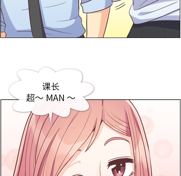 [Manhwa] Why is Director Zheng like this Love, big tits, OL#[104P]-61