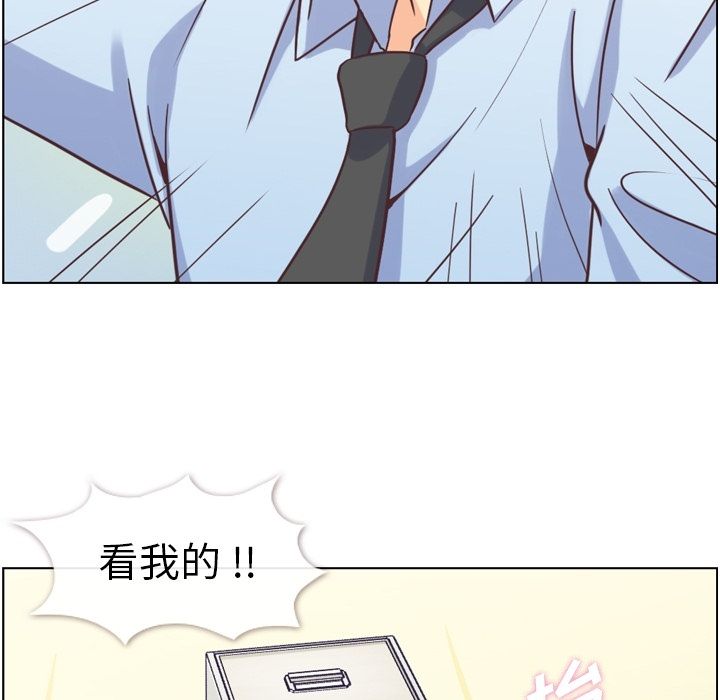 [Manhwa] Why is Director Zheng like this Love, big tits, OL#[104P]-65