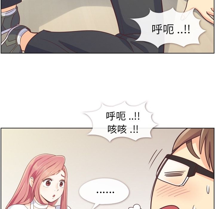 [Manhwa] Why is Director Zheng like this Love, big tits, OL#[104P]-74